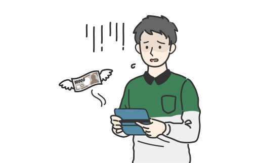 事業の負債返済が困難になった